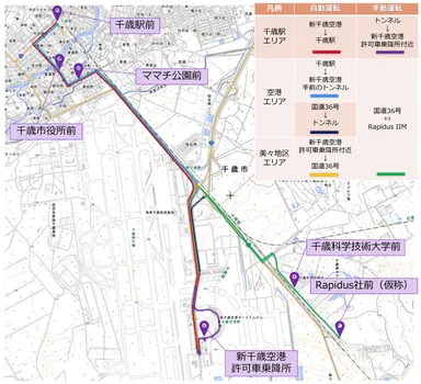 ＜運行路およびバス停車所＞