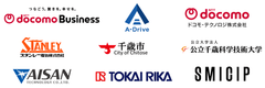 NTTドコモビジネス株式会社 A-Drive株式会社 ドコモ・テクノロジ株式会社 スタンレー電気株式会社 千歳市 公立千歳科学技術大学 アイサンテクノロジー株式会社 株式会社東海理化 スマートモビリティインフラ技術研究組合