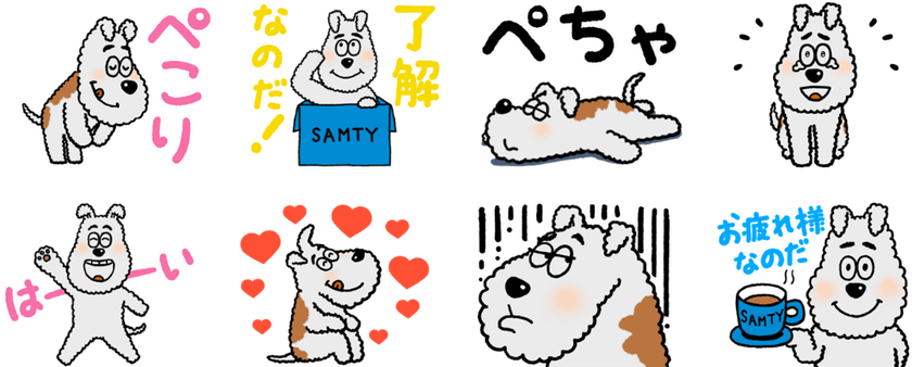 当社オリジナルキャラクター『サムティくん』の
動くLINEスタンプを、
1月13日(火)より無料配信いたします！