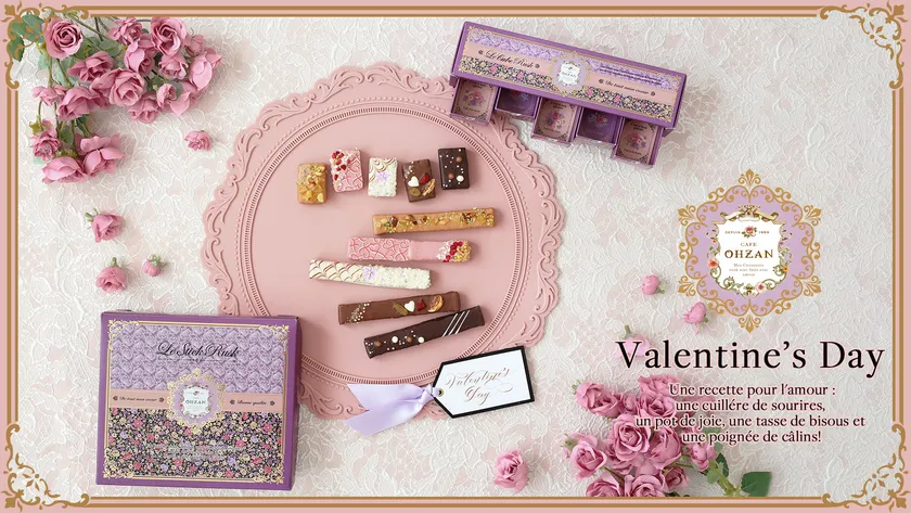 数量限定のチョコレートラスク