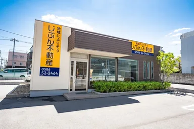 じぶん不動産株式会社 外観