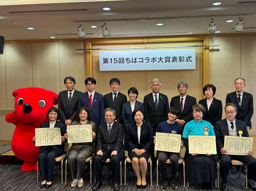 老舗医薬品卸がまちづくりで県知事賞に貢献
2プロジェクトが「ちばコラボ大賞」授賞式で表彰