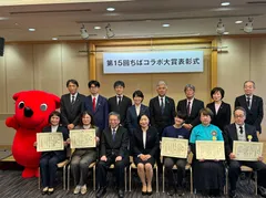 受賞者集合写真