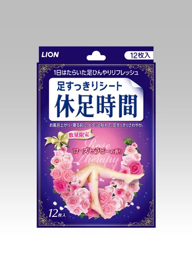 休足時間 ローズセラピーの香り