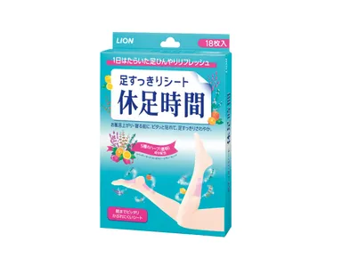 休足時間 足すっきりシート