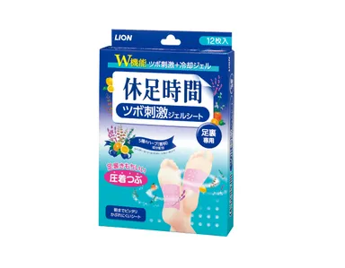 休足時間 ツボ刺激ジェルシート