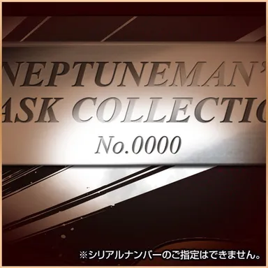 ネプチューンマン覆面狩りコレクションピンズ(4)