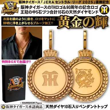 天然ダイヤペンダントトップ