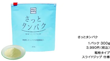 さっとタンパク 300g