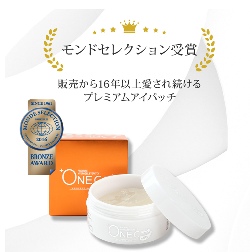 累計出荷数22万4,000個以上！ヒト幹細胞配合、プルプル寒天の
口元・目元用美容液パックが乾燥の季節に需要増加　
お客様レビューでも高評価