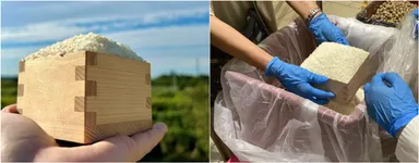 「粒すけ」升盛り放題