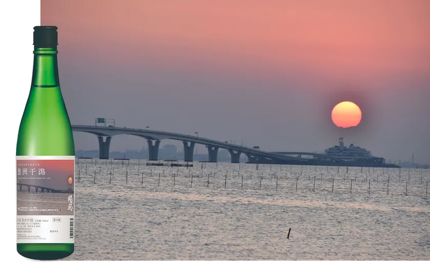 藤平酒造「盤洲干潟」