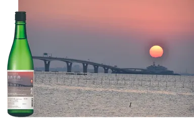 藤平酒造「盤洲干潟」