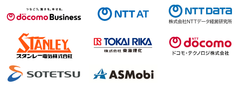 NTTドコモビジネス株式会社 NTTアドバンステクノロジ株式会社 株式会社NTTデータ経営研究所 スタンレー電気株式会社 株式会社東海理化 ドコモ・テクノロジ株式会社 相鉄バス株式会社 先進モビリティ株式会社