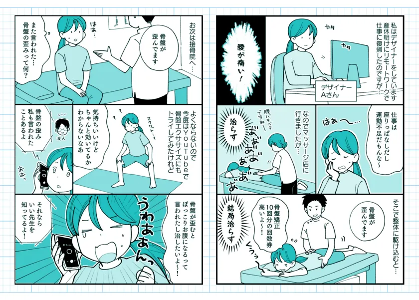 サンプル1