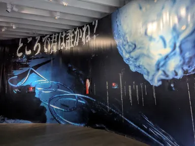 志賀理江子作品　インスタレーション風景 1(「なぬもかぬも」より)　2025年