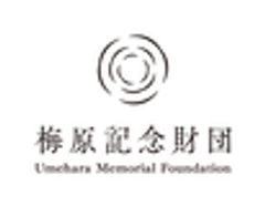 一般財団法人梅原記念財団のロゴ