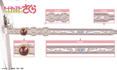 木之本桜 モデル_横詳細