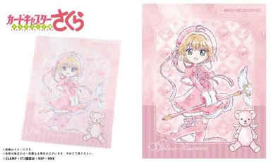 木之本桜 モデル_付属眼鏡拭き