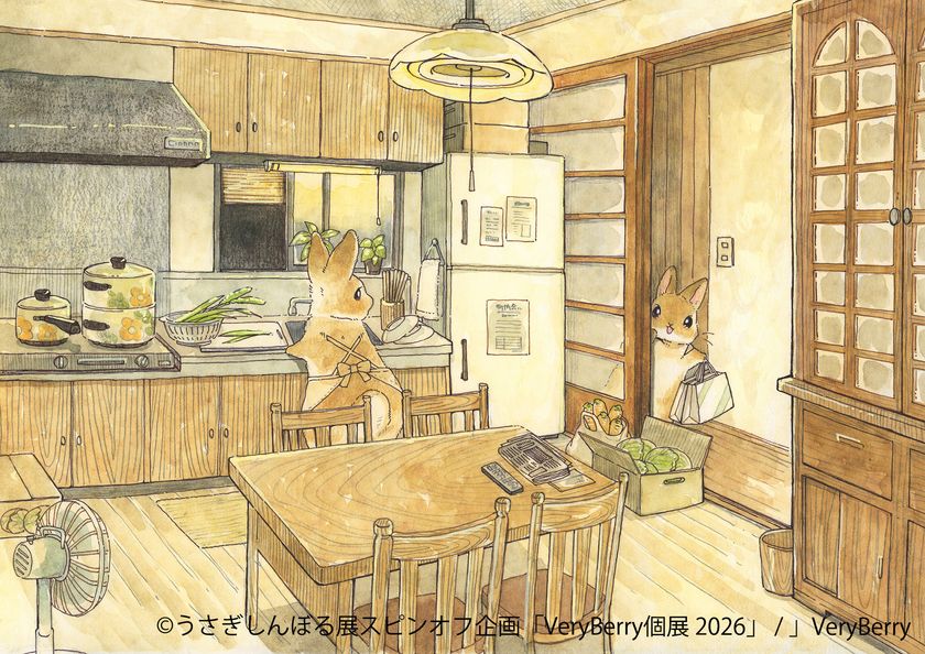 “うさぎしんぼる展”スピンオフ企画が1年ぶりの名古屋上陸！
「Very Berry個展 2026」がスケールアップして2/14(土)～開催　
サイン会、フォトスポット、新作グッズなどを展開