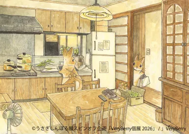 展示作品(メインビジュアル)