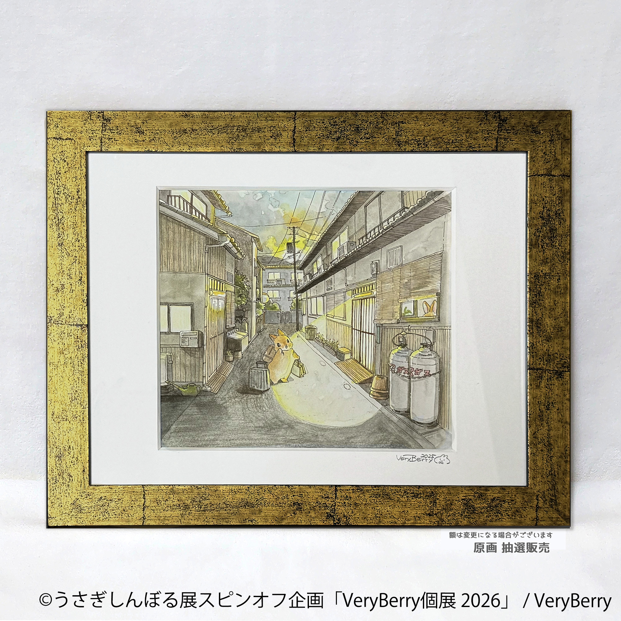 うさぎしんぼる展”スピンオフ企画が1年ぶりの名古屋上陸！ 「Very