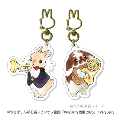 グッズ：キーホルダー