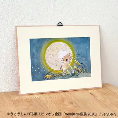 グッズ：アートフレーム