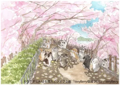 展示作品：桜