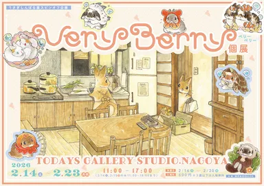 キービジュアル(横)