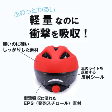 軽量ですが衝撃を吸収します