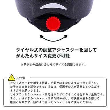 後頭部のアジャスターを回してサイズの調整ができます