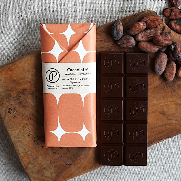 カカオレート・ドラジェ