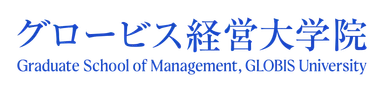 グロービス経営大学院　ロゴ