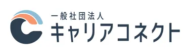 一般社団法人キャリアコネクト　ロゴ