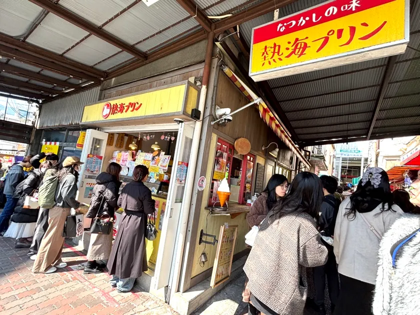 熱海プリン1号店 外観