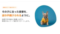 フードサポートトップ