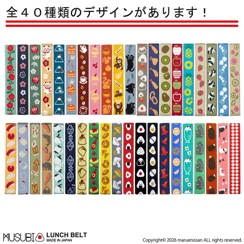 デザイン 全40種