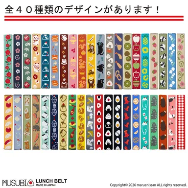 デザイン　全40種