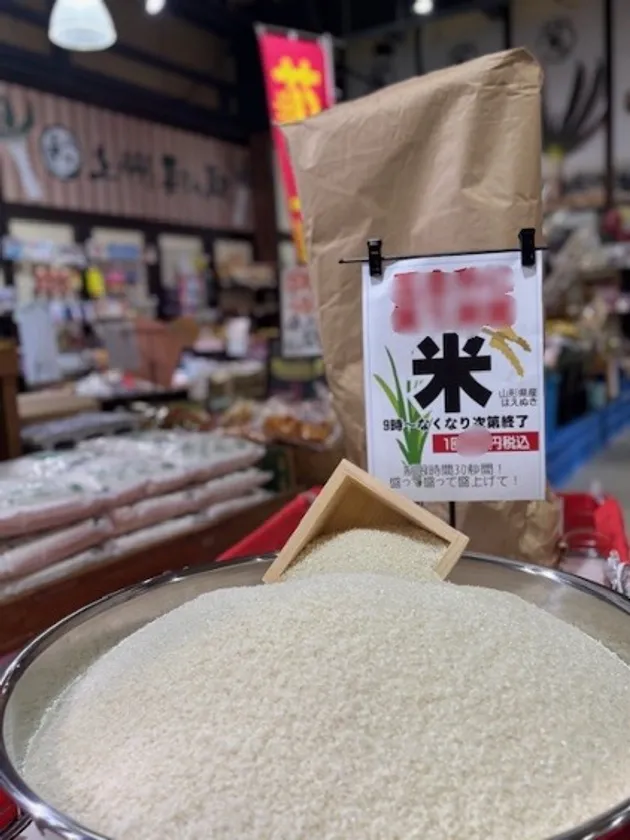 目方でドン!・白米こしひかり