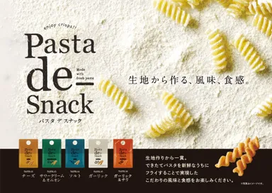Pasta de Snack5種類