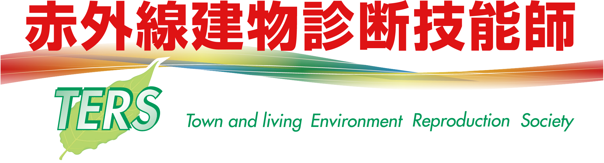 夏型結露のイメージ