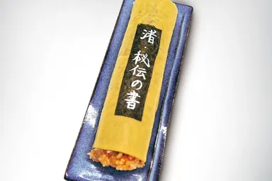 「渚・秘伝の書 オムライス」1,408円