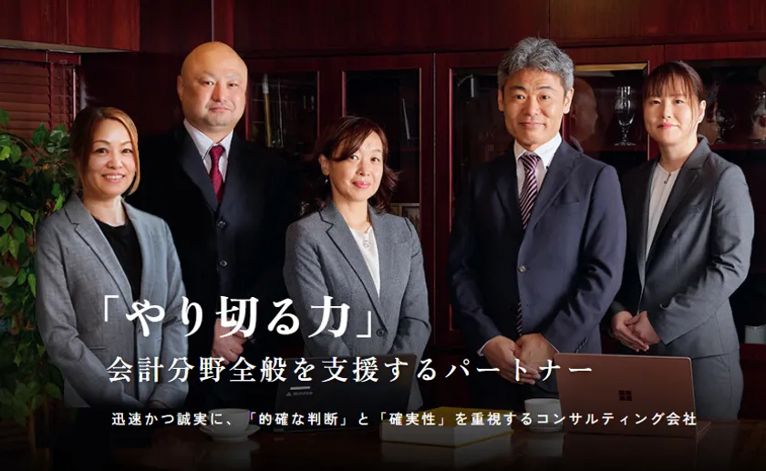 H2Rコンサルティングの実績と信頼