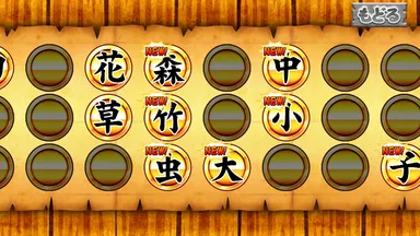 メダルコレクション 1