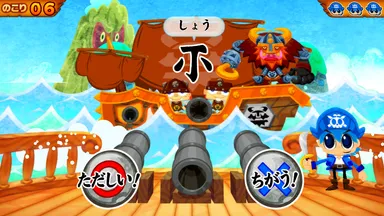 漢字シルエット問題