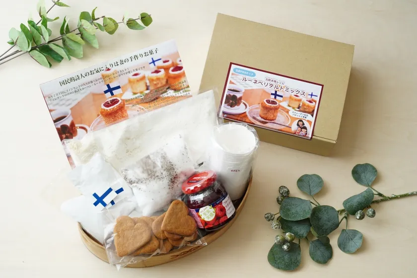 フィンランドの季節限定スイーツが作れる本格的なお菓子ミックス