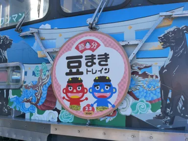 過去の特別ヘッドマーク　イメージ