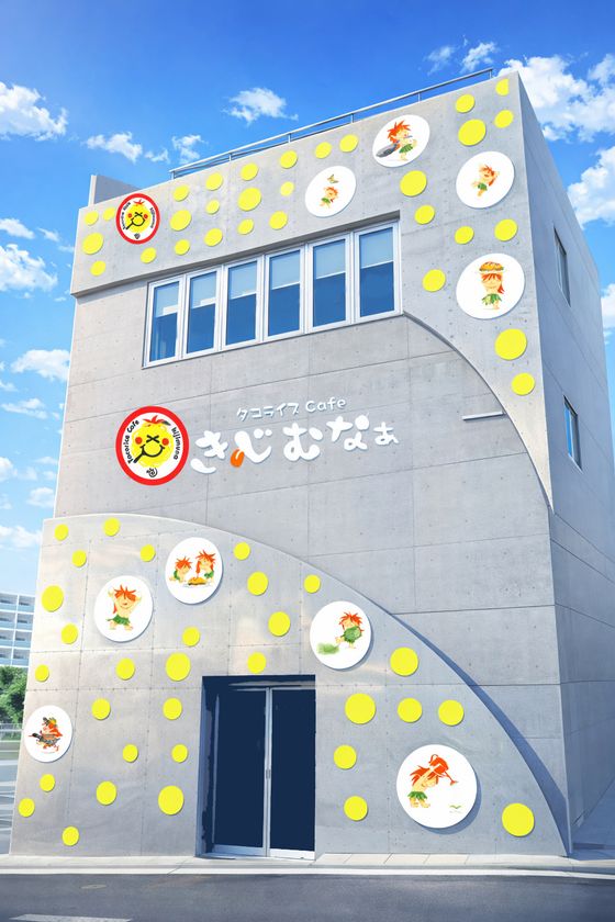 「タコライスcafe きじむなぁ」3階建て新店舗　
2026年3月オープン予定
