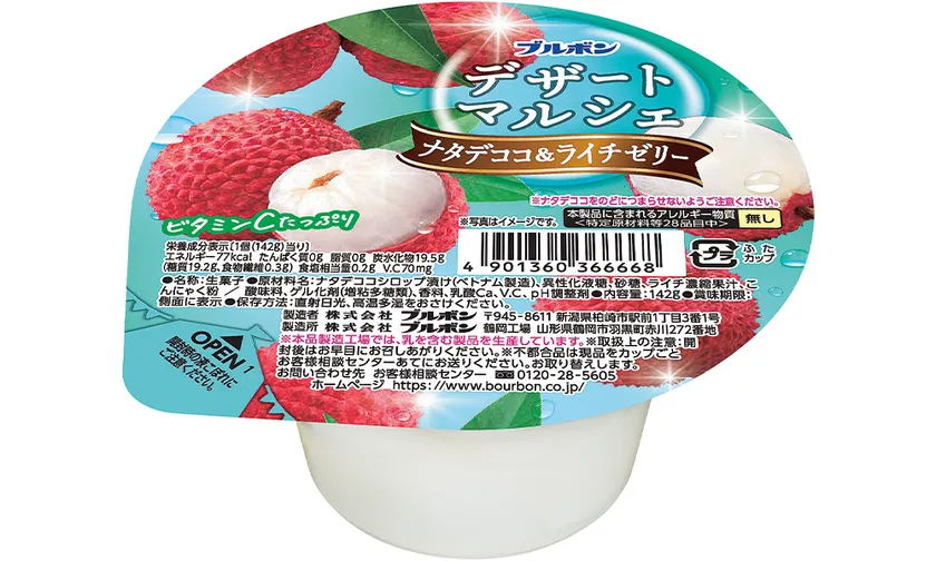 デザートマルシェナタデココ&ライチゼリー